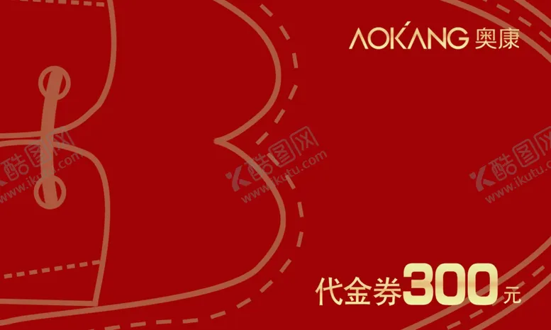 编号：35791702170737352275【酷图网】源文件下载-奥康代金券