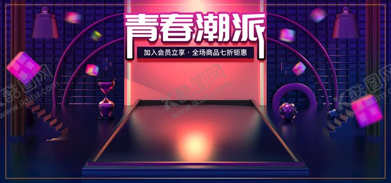 编号：37290109162013540391【酷图网】源文件下载-青春潮派