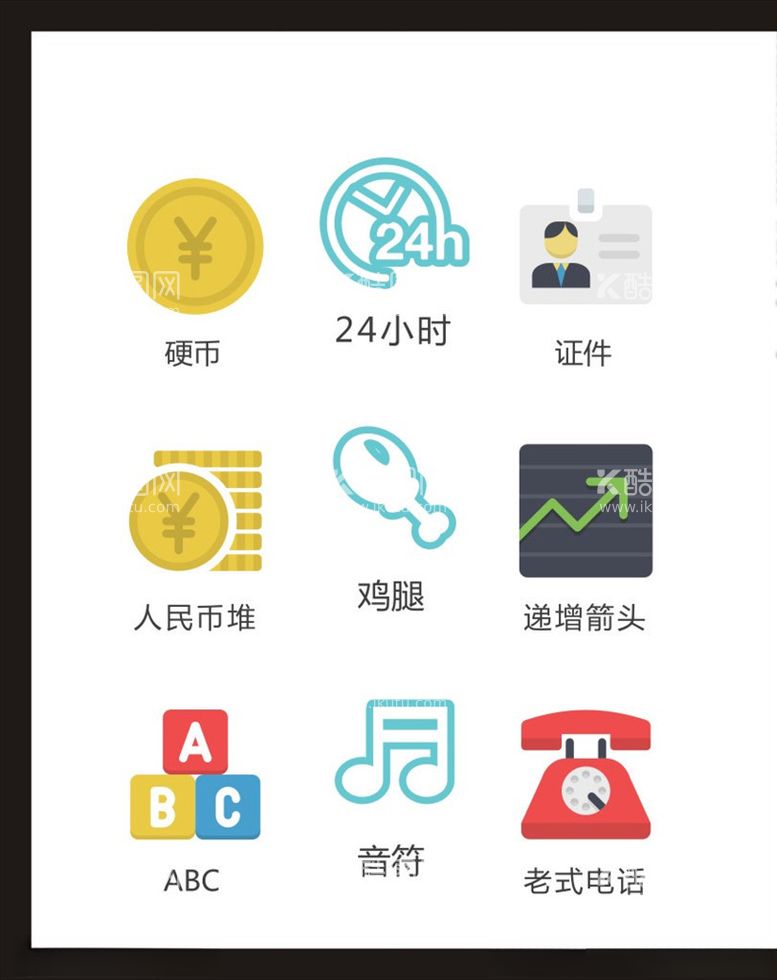 编号：79606203190816532048【酷图网】源文件下载-LOGO标识