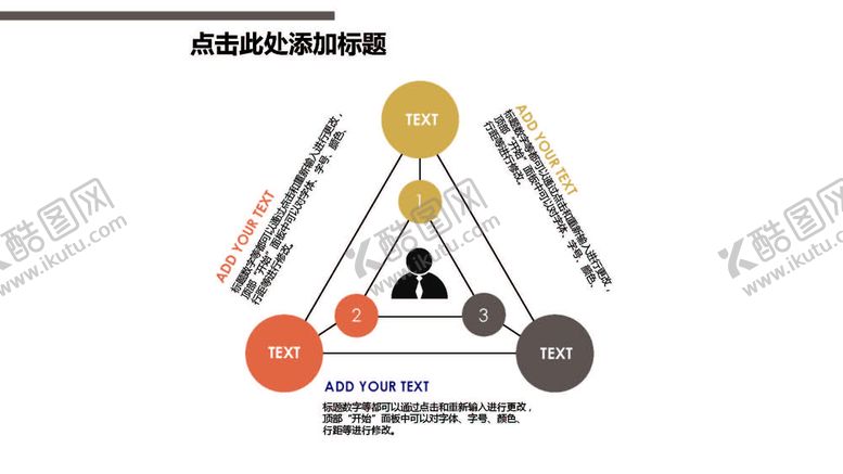 编号：20858802030801135899【酷图网】源文件下载-总分关系图表