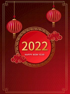 红色春节新年中式中国风装饰图案