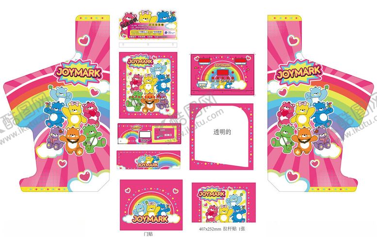 编号：57480404012304226525【酷图网】源文件下载-弹珠机