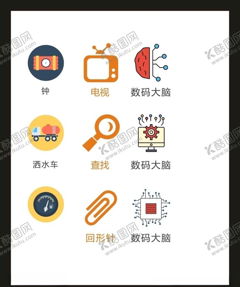 编号：96507405101844261620【酷图网】源文件下载-LOGO标识VI