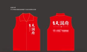 马甲