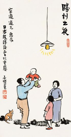 丰子恺画作集合