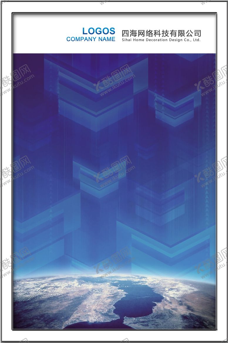 编号：84911410060327237338【酷图网】源文件下载-公司展板