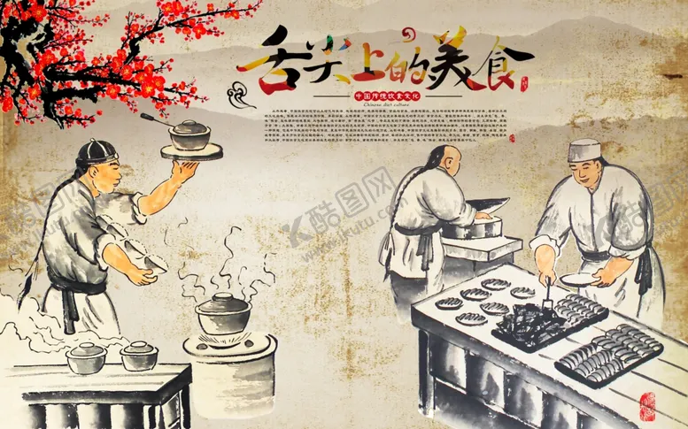 编号：37540605060834321575【酷图网】源文件下载-工装美食背景墙