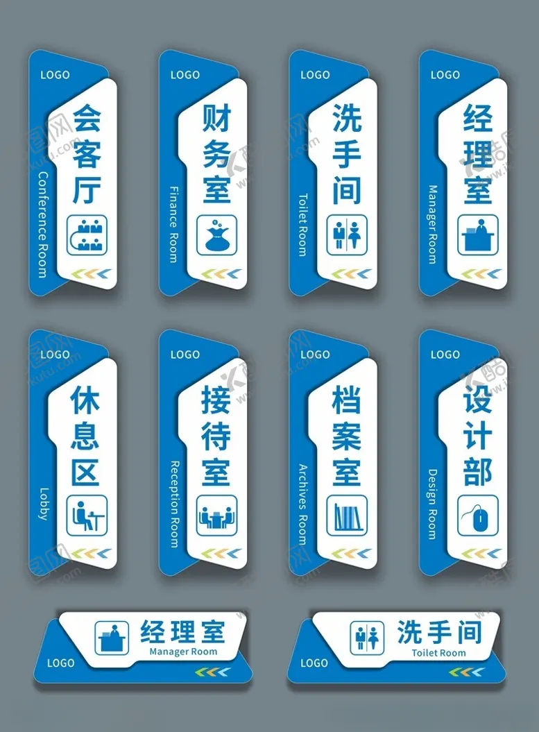 编号：62833909112327352897【酷图网】源文件下载-现代蓝色异形企业科室门牌