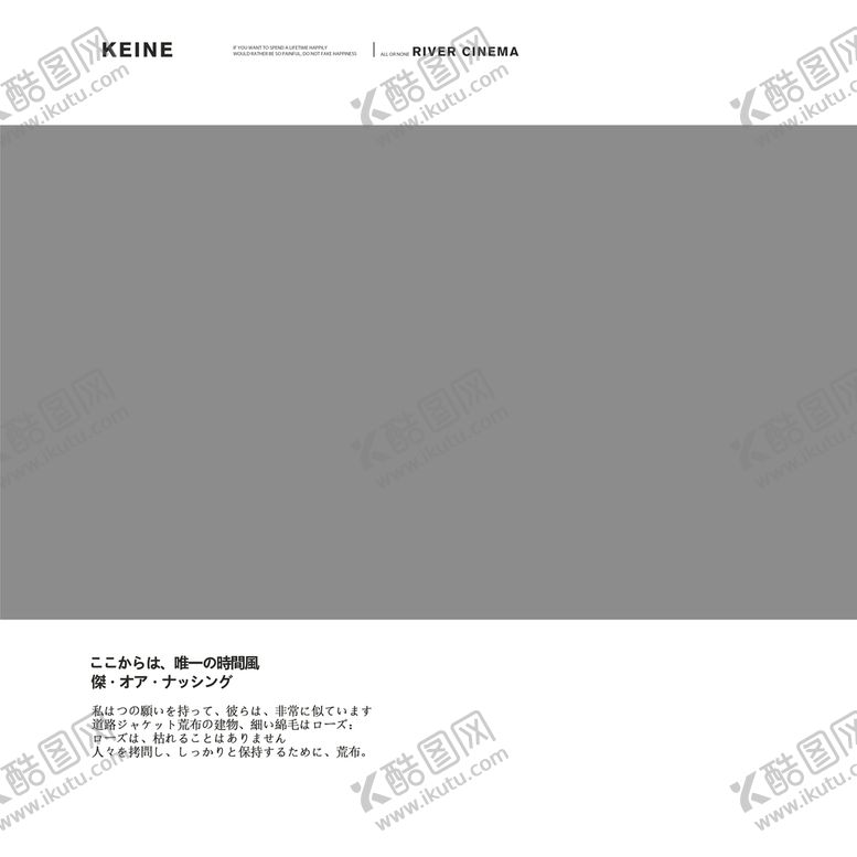 编号：50937609242246041692【酷图网】源文件下载- 杂志风格文字排版字体装饰元素