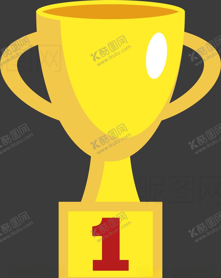 编号：48097810141730331122【酷图网】源文件下载-奖杯