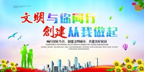 绿色家园