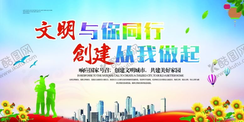 编号：10196710170324575010【酷图网】源文件下载-绿色家园