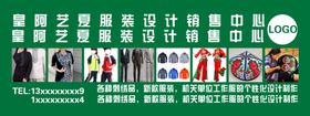 服装店门头效果图