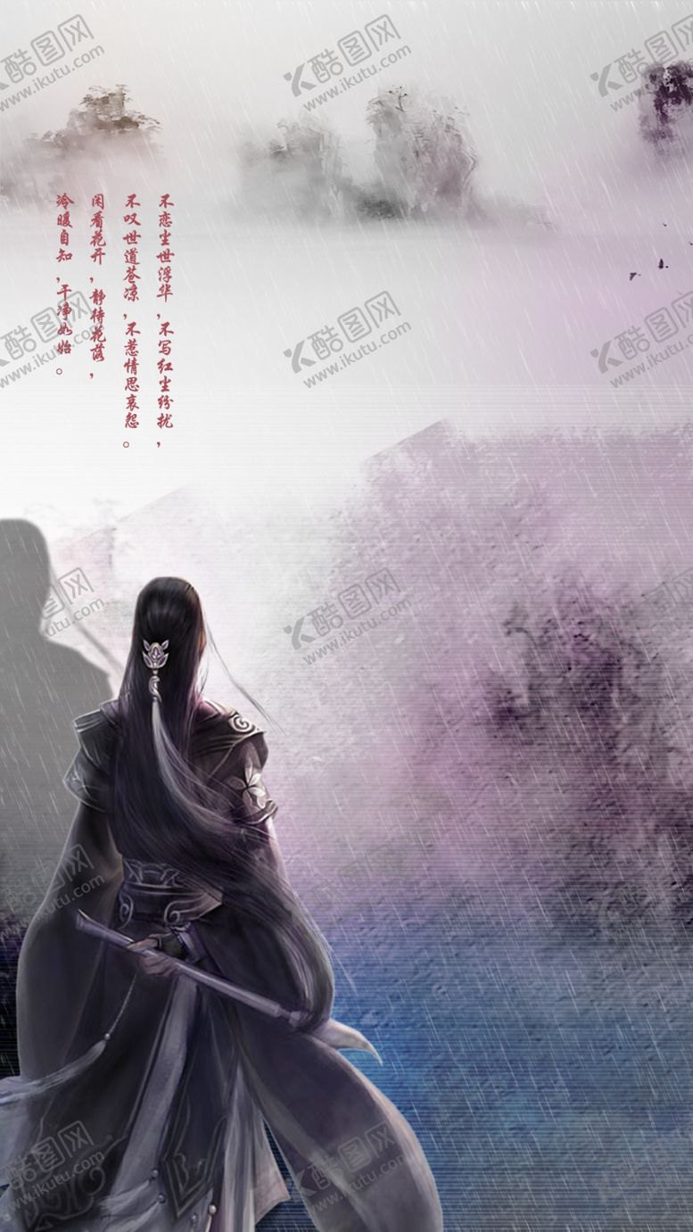 编号：99184710290904081630【酷图网】源文件下载-古风背景