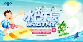 夏季