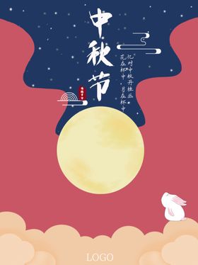 插画素材壁纸背景卡通