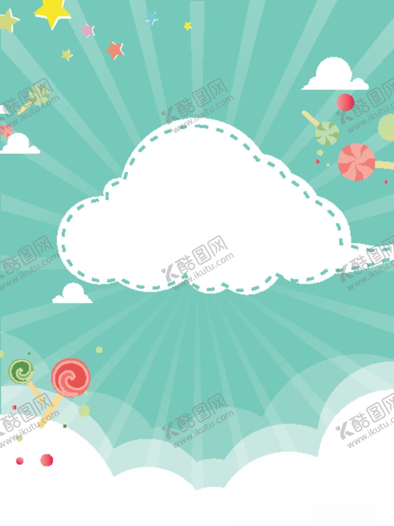 编号：66404407030308421357【酷图网】源文件下载-欢乐儿童节海报矢量背景