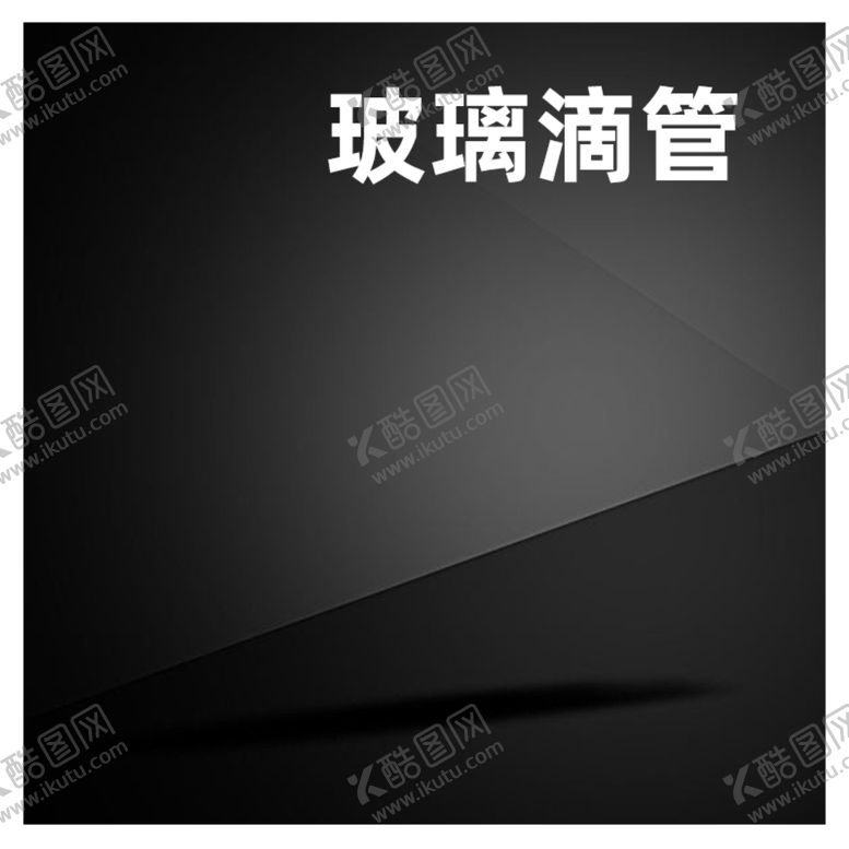 编号：82158810052355256379【酷图网】源文件下载-活动主图淘宝宣传特价