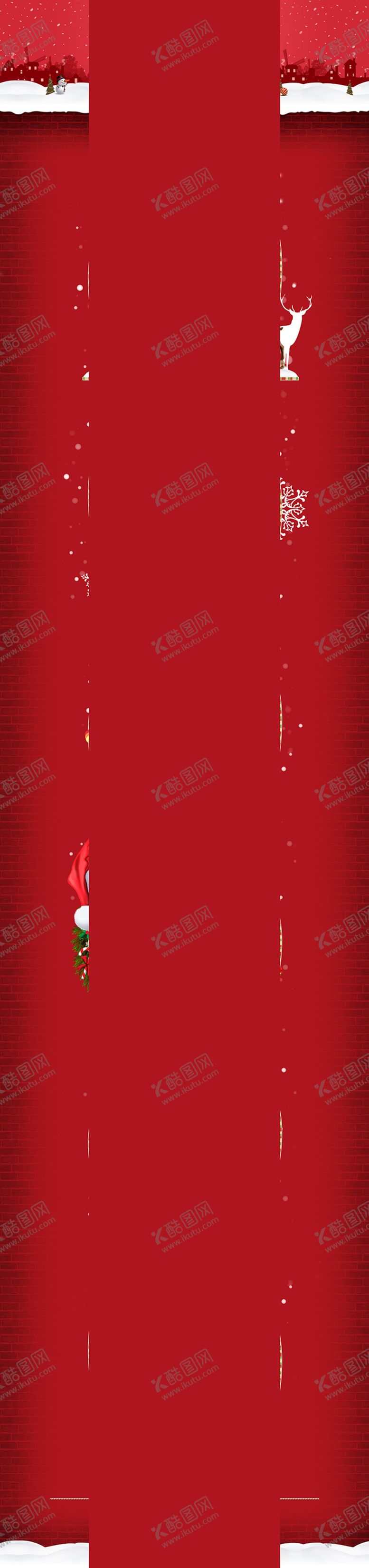 编号：53820310190310378454【酷图网】源文件下载-红色背景