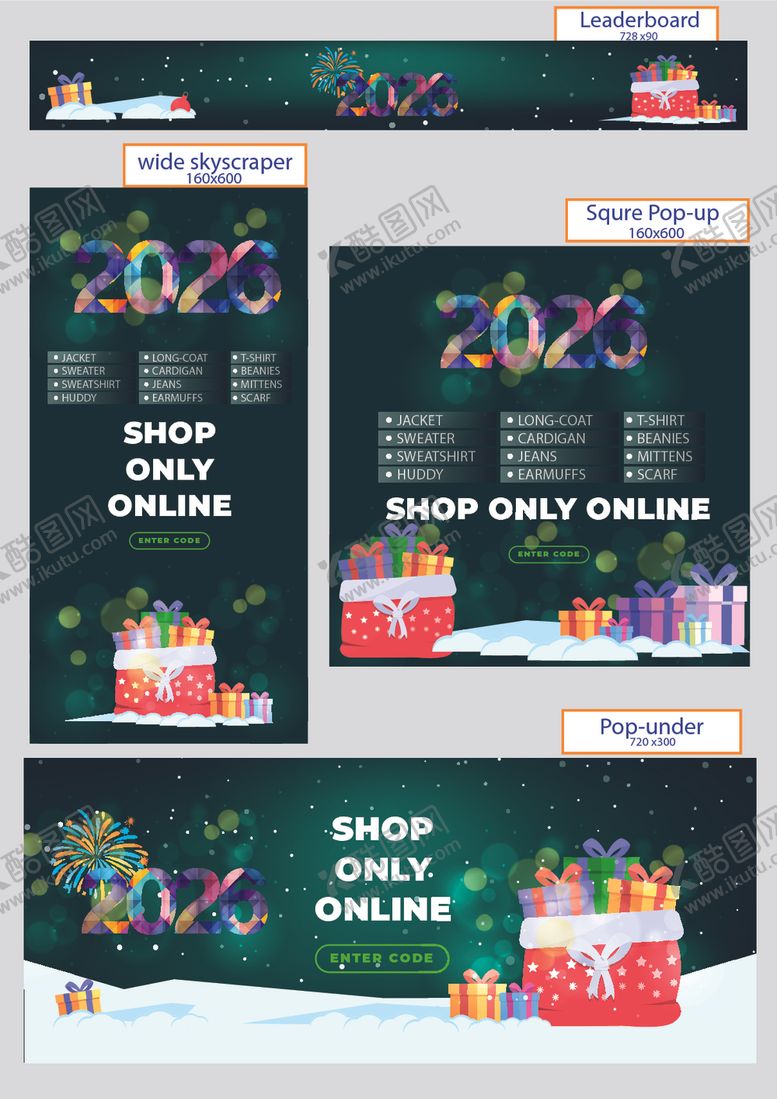 编号：42907504010725036090【酷图网】源文件下载-2026新年促销活动海报设计