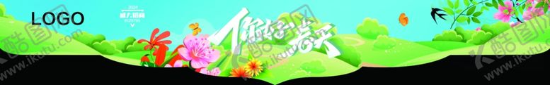 编号：79555502061614231575【酷图网】源文件下载-春天吊幔吊旗