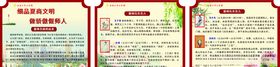 历代名人