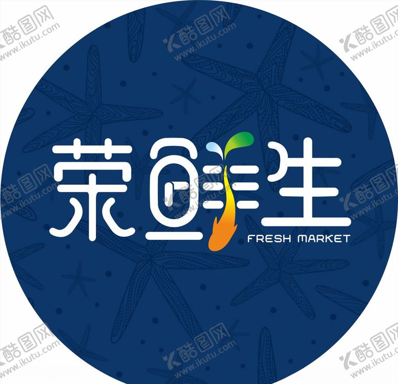 编号：35458110280852593274【酷图网】源文件下载-地产生鲜LOGO