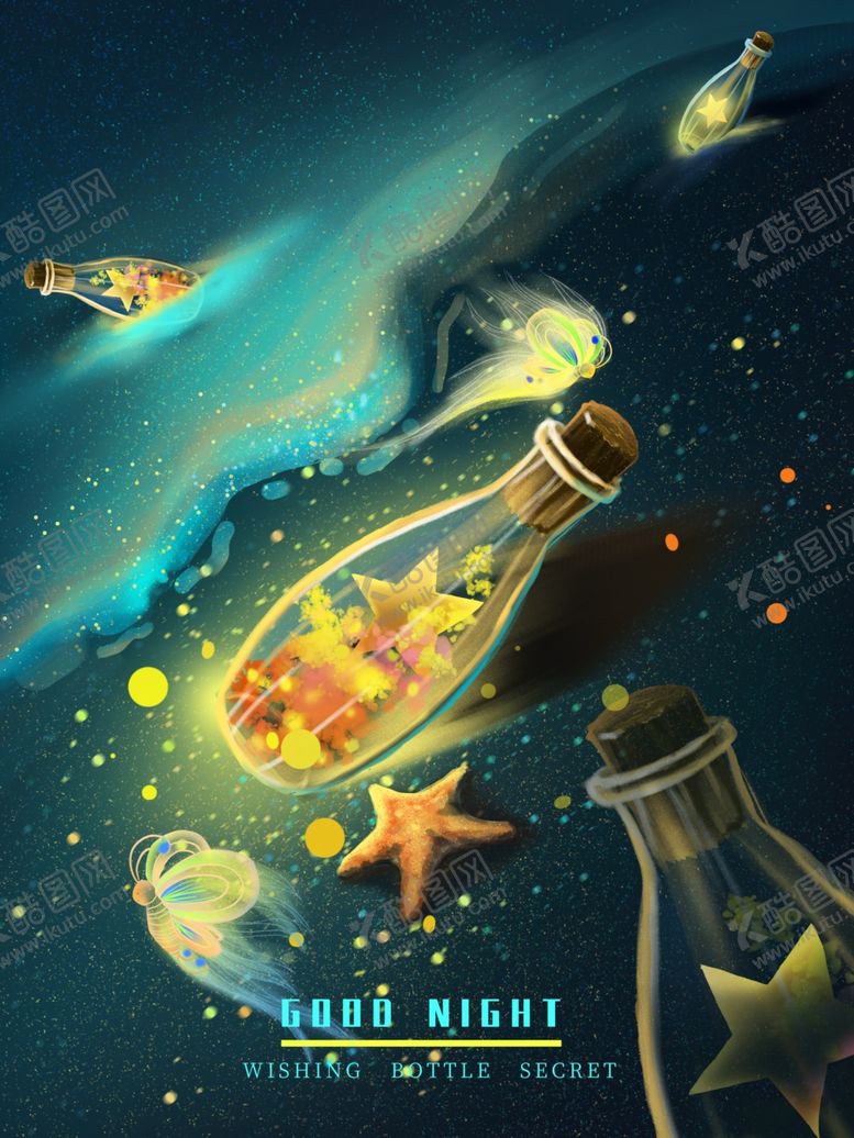 编号：12250904280721153789【酷图网】源文件下载-创意卡通插画图案