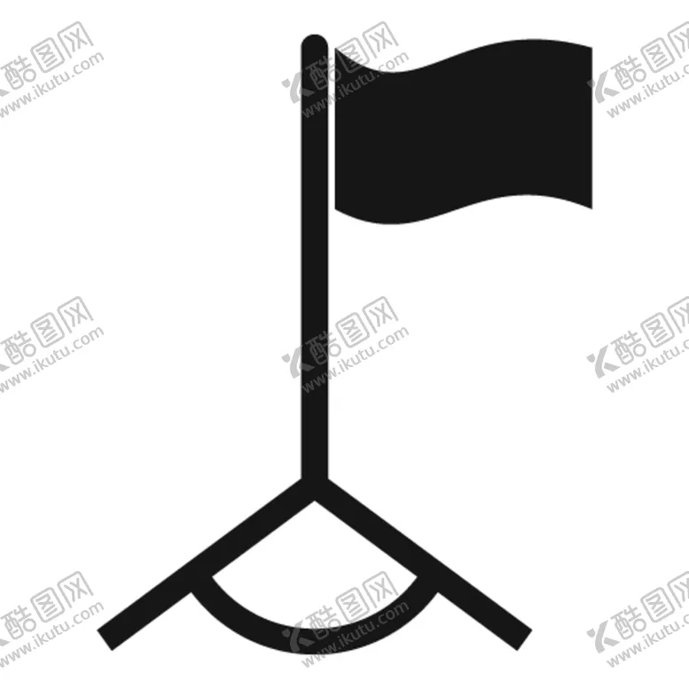 编号：23519810120052472569【酷图网】源文件下载-旗子
