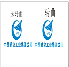 中国航空