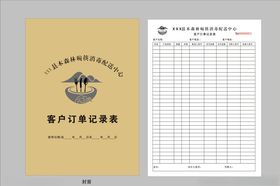 木森林碗筷消毒配送中心