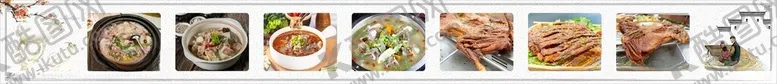 编号：50950502021548488002【酷图网】源文件下载-羊肉汤锅装饰画