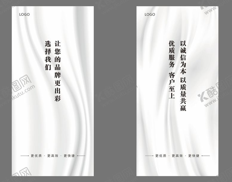 编号：85424301262253484350【酷图网】源文件下载-广告传媒公司简洁海报