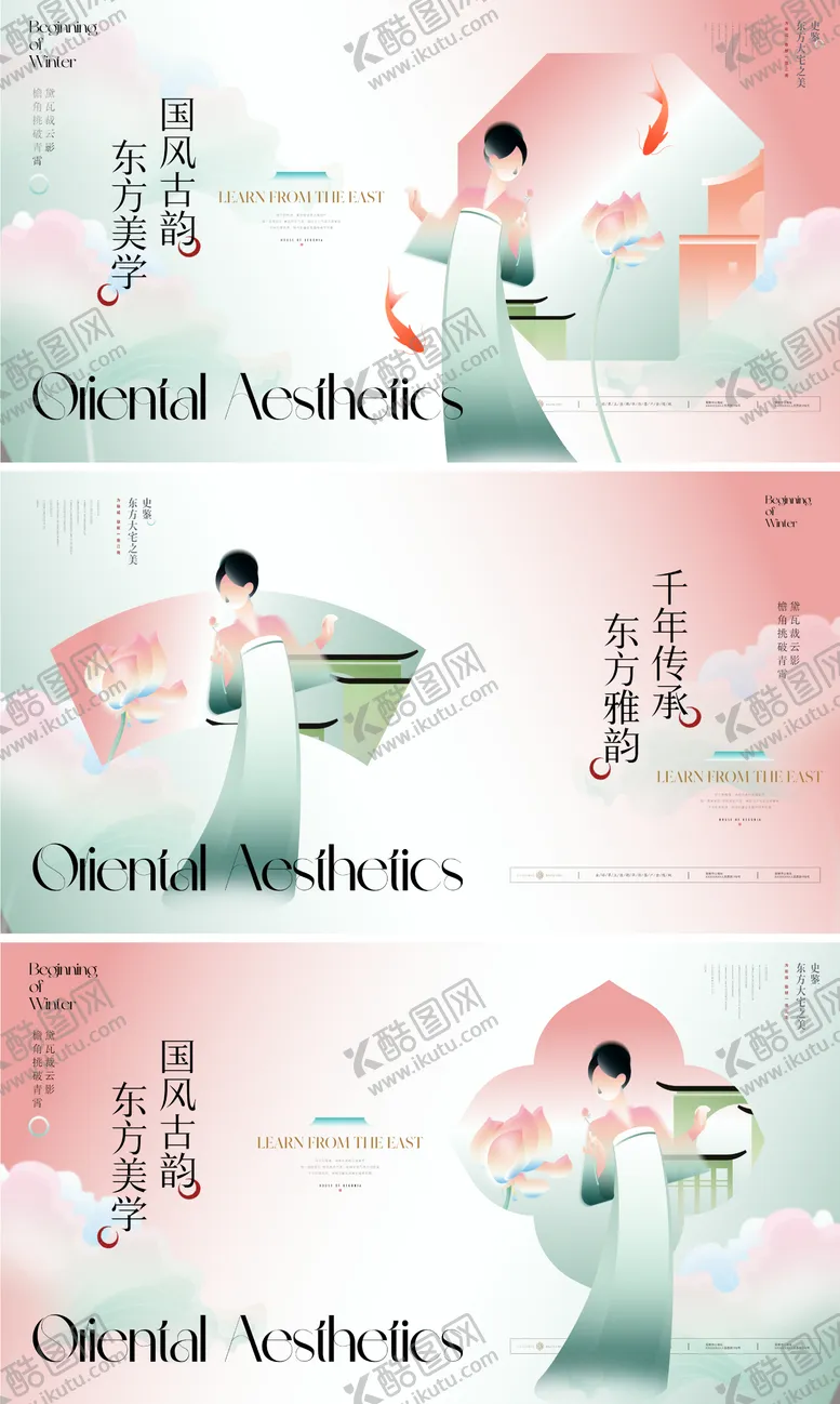 编号：30278507021458275206【酷图网】源文件下载-地产价值点海报展板