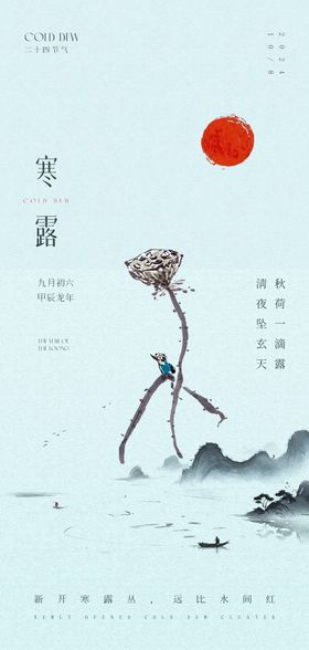 中秋高级原创海报