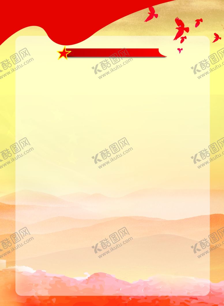 编号：62163204200321235030【酷图网】源文件下载-展板背景