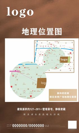 区位图