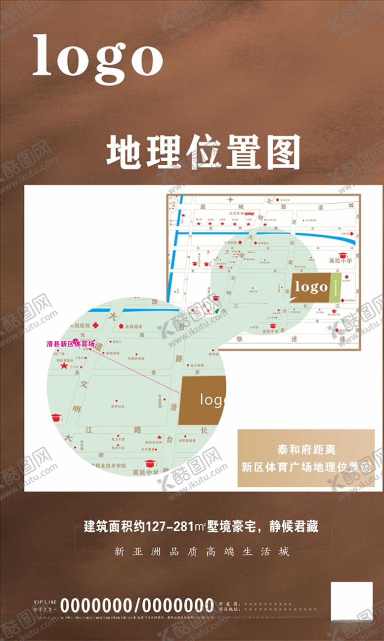 编号：47903805150915199827【酷图网】源文件下载-区位图