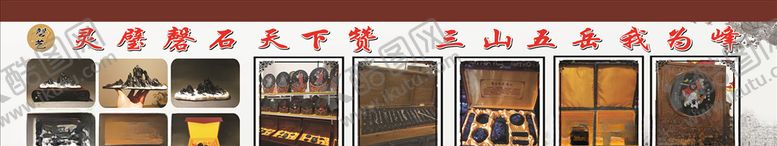 编号：12128409241751234970【酷图网】源文件下载-磬艺堂海报