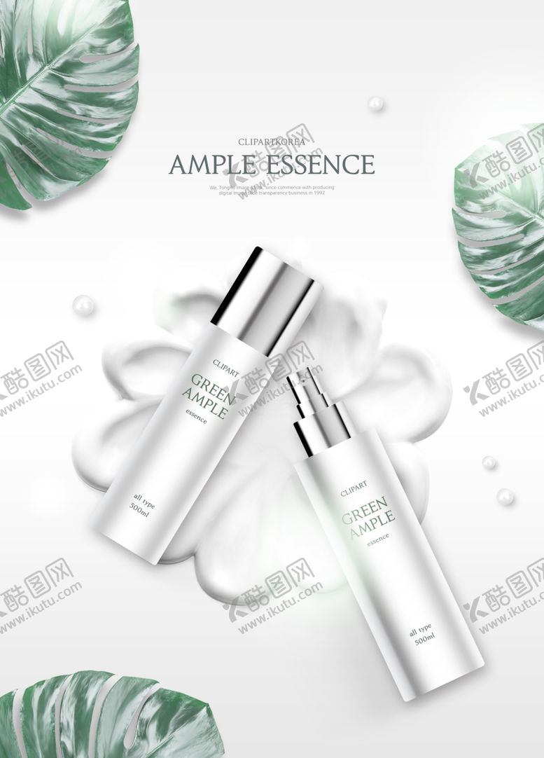 编号：46572209250638548011【酷图网】源文件下载-化妆品广告