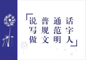 学校背景墙亚克力字