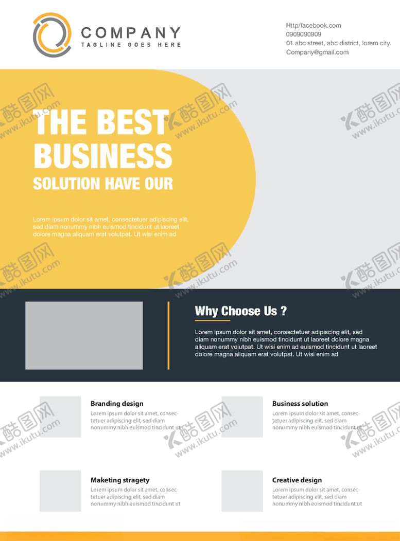 编号：25321509292134419322【酷图网】源文件下载-商务简约海报