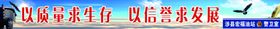加油站喷绘