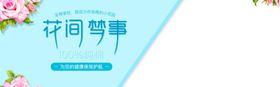 全棉家纺