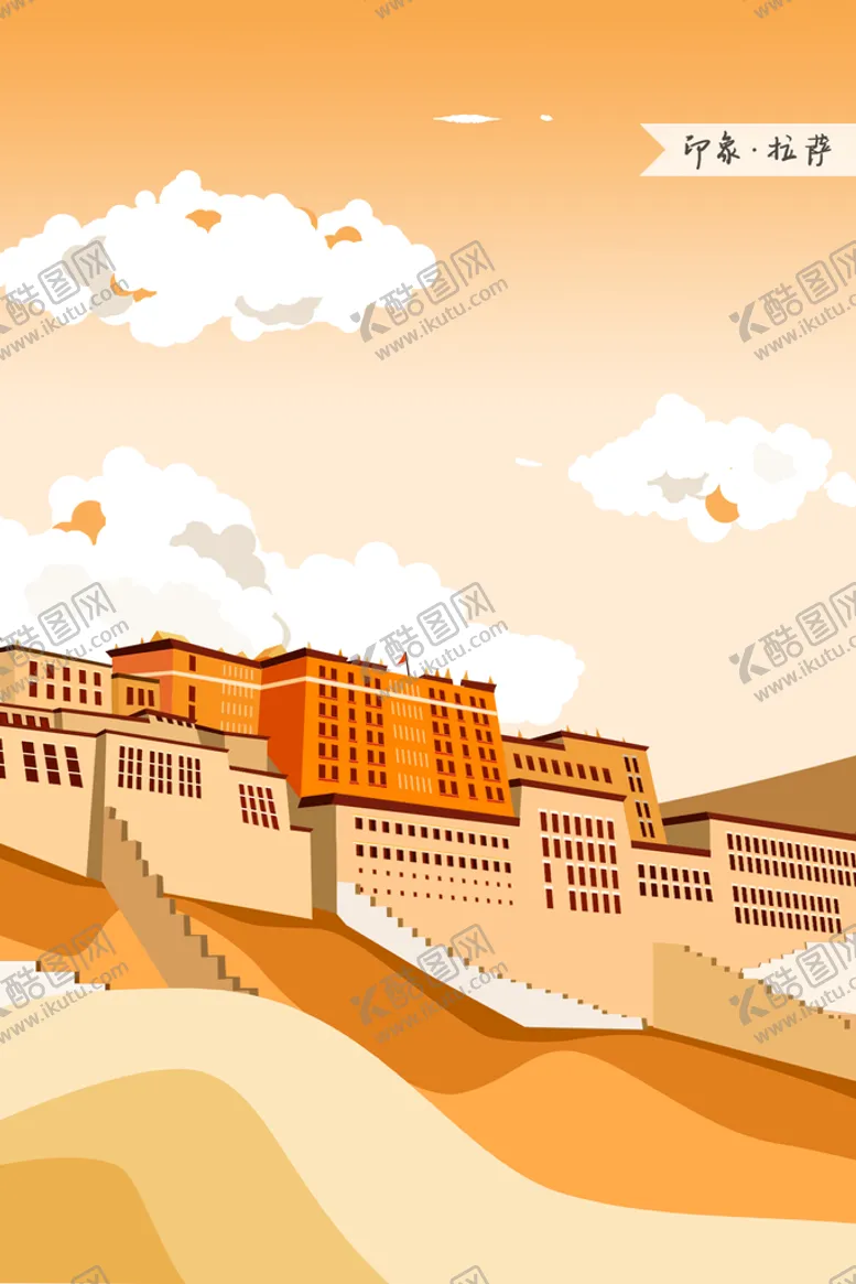 编号：03582109131940525679【酷图网】源文件下载-城市地标