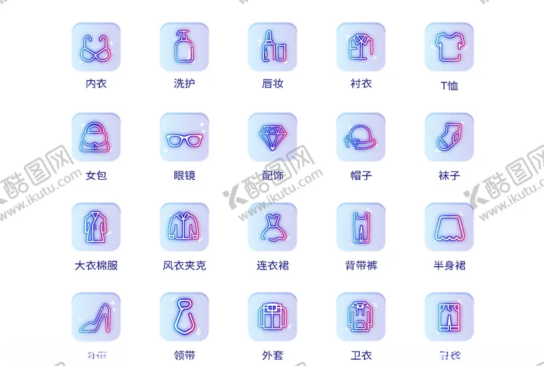 编号：53154404261256232472【酷图网】源文件下载-生活小图标