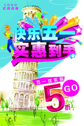 编号：80976509250320298431【酷图网】源文件下载-实惠便当