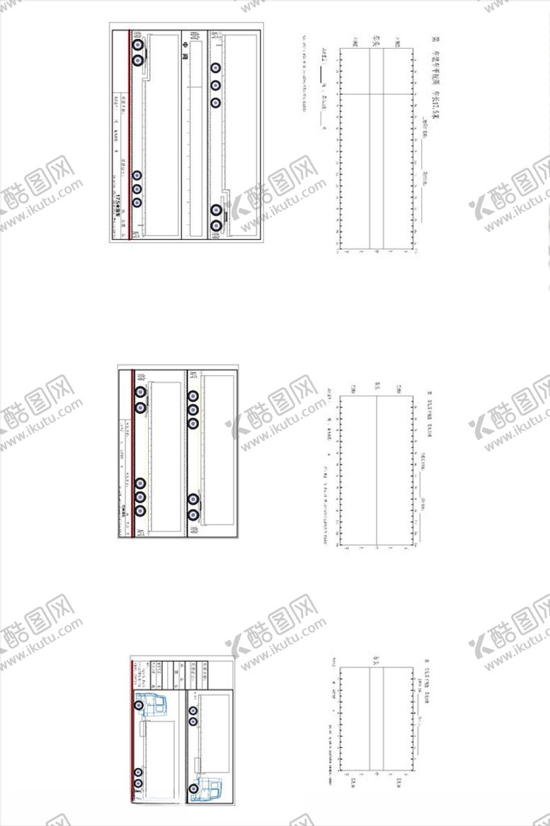 编号：45355006252332024337【酷图网】源文件下载-装车平面图