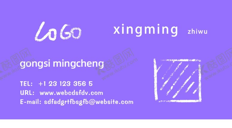 编号：60874209251837184952【酷图网】源文件下载-淡紫色名片设计