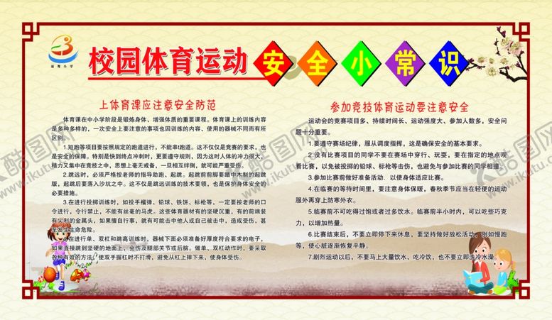 编号：84878109210001231425【酷图网】源文件下载-文化长廊